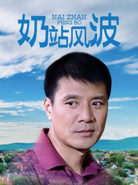 小白系列新作